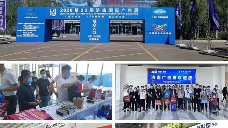 小标题：一、Logo设计代理加盟市场现状