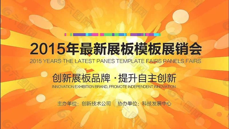 成都展台搭建工期：揭秘影响工期的关键因素
