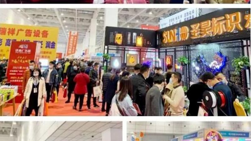 灯箱制作资质办理：流程解析与关键要点**