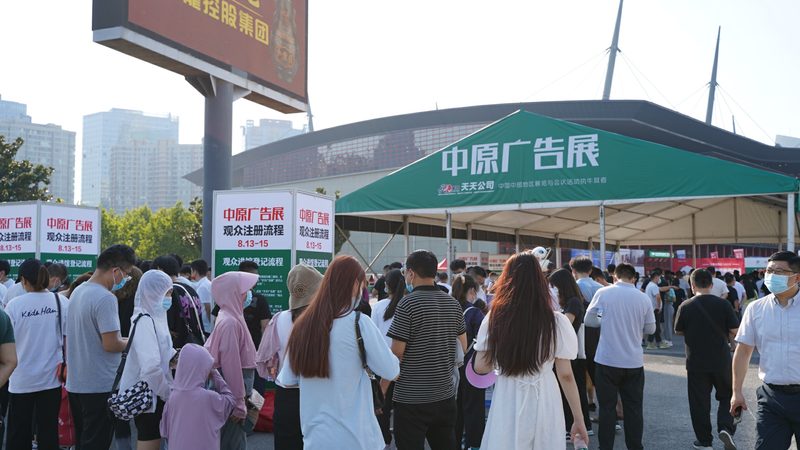 展览展示行业品牌排名揭秘：如何选择优质合作伙伴