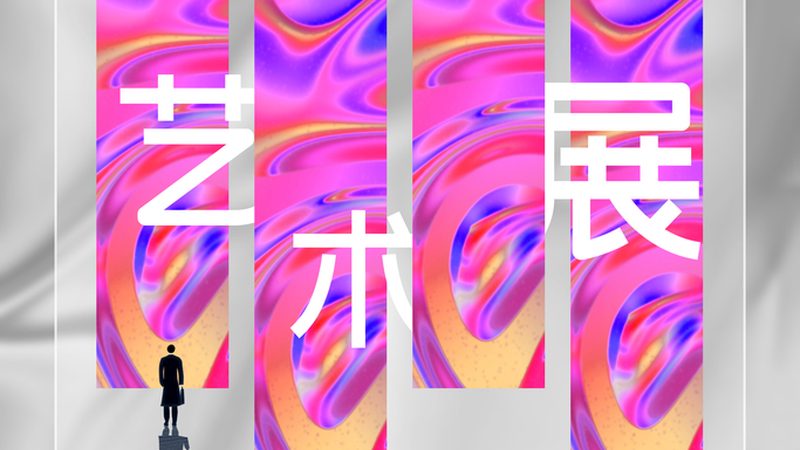 技术有限公司